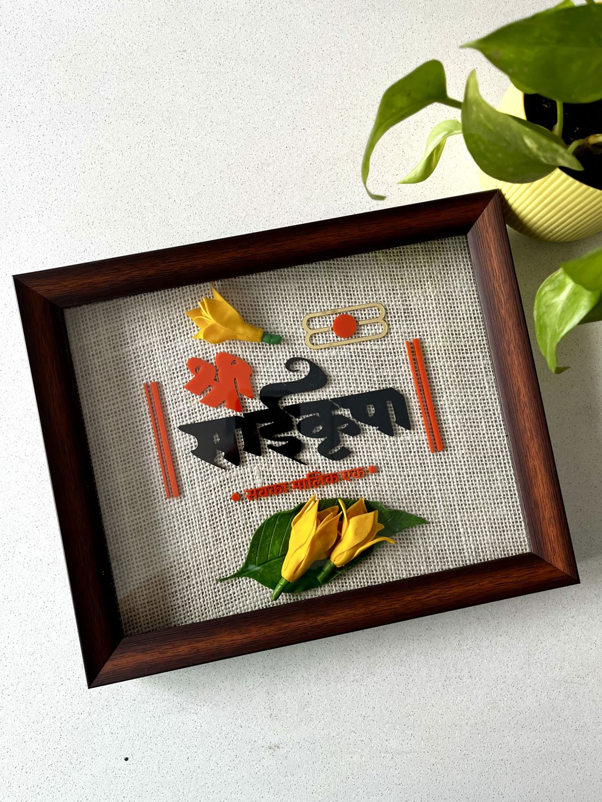 Calligraphical Frame