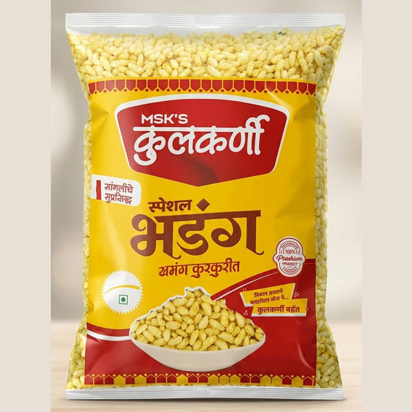पिवळा भडंग 500 Gm
