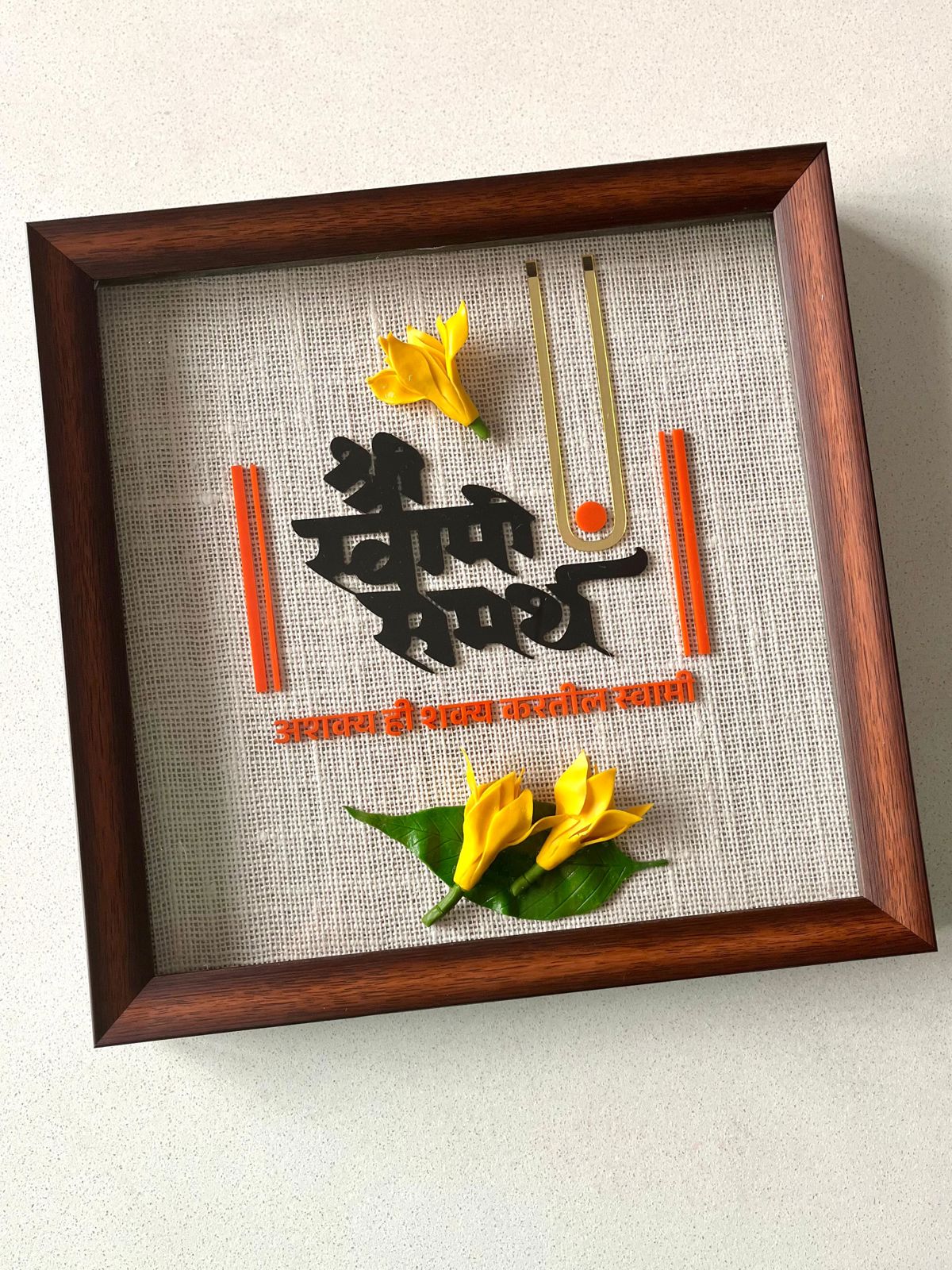 श्री स्वामी समर्थ 3D Box Frame 12X12 inch