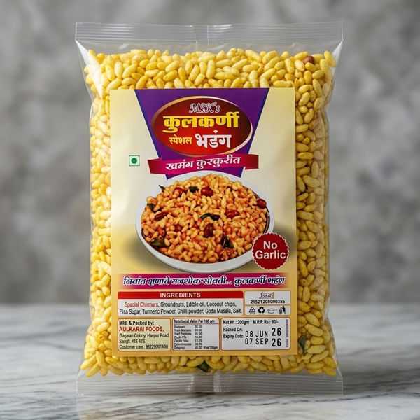 पिवळा भडंग  200 Gm
