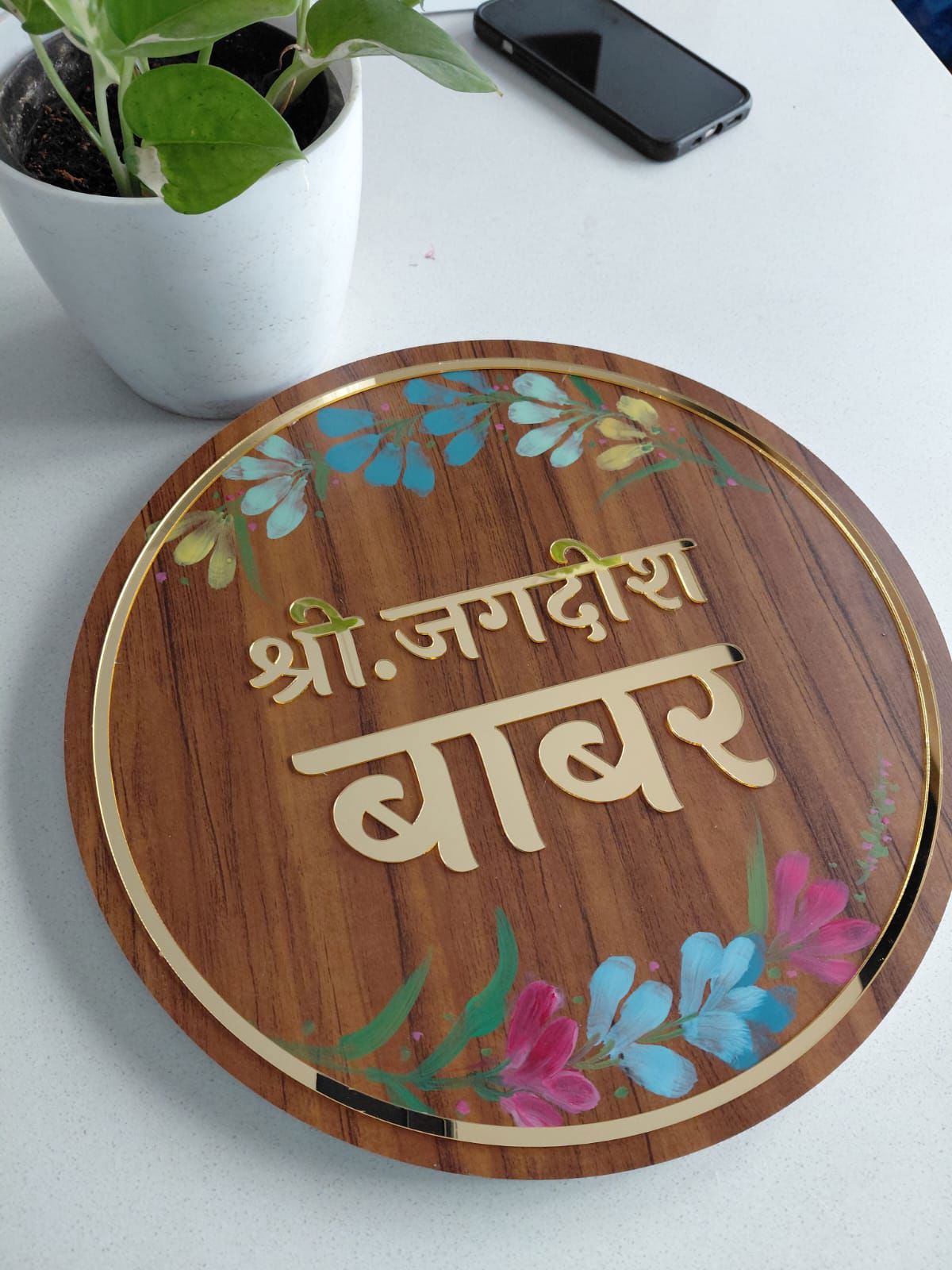 Hand Painted name plate on composite pannel 12 inch
