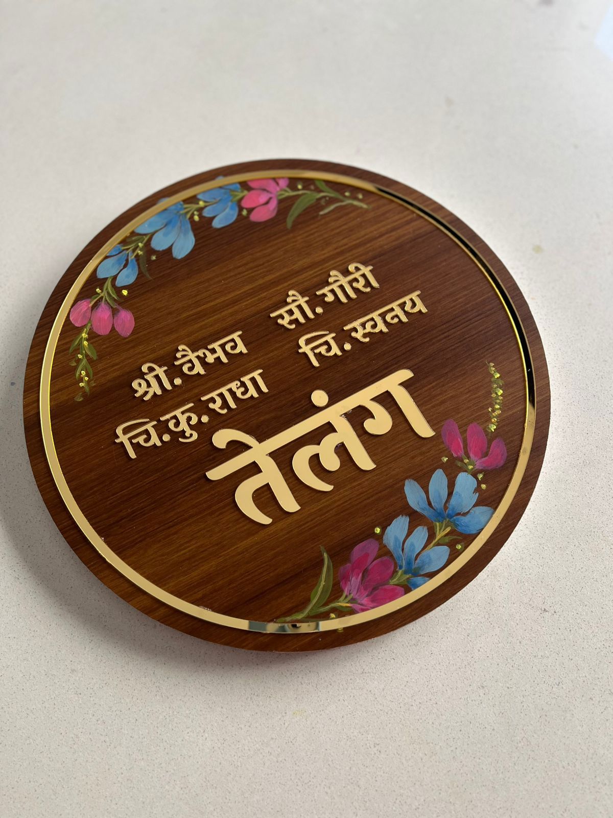 Hand painted name plate on Composite Pannel 18 Inch