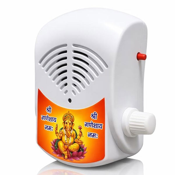 Mini Gayatri Mantra Chanting Box