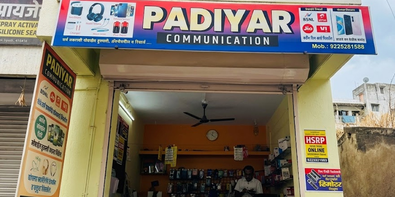 Sangli Shop