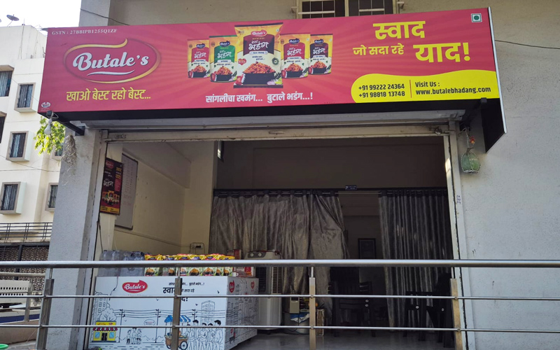 Main Branch Sangli