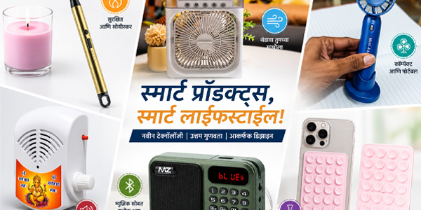 Sangli Shop